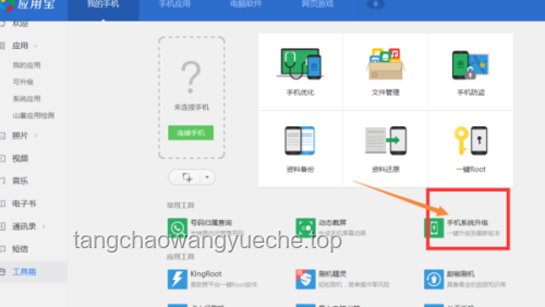 **推出才2年的PC应用与应用宝、Chrome、旧版软件的对比分析**